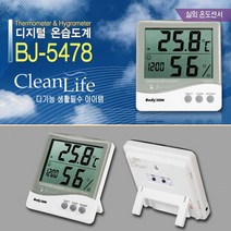 복정제형 다기능 디지털 온습도계 BJ-5478 아기 유아방 육아 대형LCD 시계, 1개