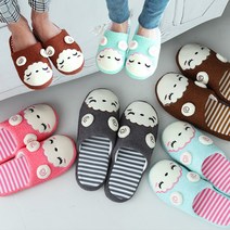 맥스 양양 귀여운 카브론 털 실내화 캐릭터슬리퍼 겨울실내화 사무용실내화