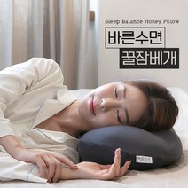 바디보감 바른수면 꿀잠베개, 1개