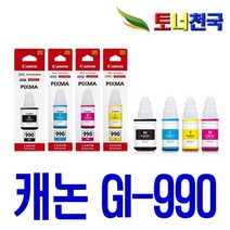 캐논 GI-990 대용량 G3900 4900 2900 1900 비정품잉크, 대용량검정, 1개입