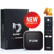 딜라이브 플러스 OTT UHD 셋톱박스, 딜라이브 플러스 UHD OTT셋톱박스