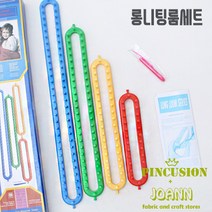 NEW-롱뜨개룸 니팅룸세트, 1개