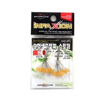 [동명] 인팩션 O형 생고무찌 스토퍼, S