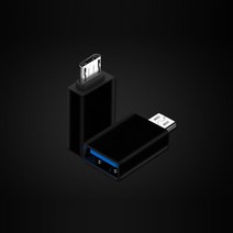 YB글로벌 여러가지젠더 애플8핀 5핀 C타입 USB3.0 OTG 마이크로 라이트닝 8핀 변환젠더, 제품18:USB3.0(암)-마이크로5핀(수)OTG블랙, 1개
