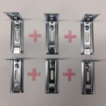 콤비블라인드브라켓 스냅 부품 6개2천원 ㄱ형 꺽쇠 6개2천원 나사무료, 1개
