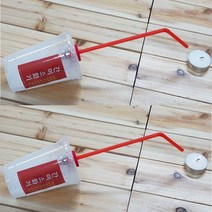 오피스안 간이소화기만들기(10인) 소화기만들기키트