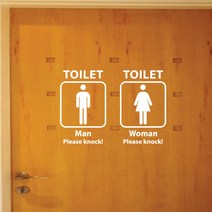 페이퍼스토리 명언스티커 감성글귀 인테리어 매장 카페 아이방 캘리그라피 B31.화장실1 스티커, 브라운