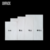 유앤팩 붕어빵 호떡 튀김 포장 종이봉투 1호 ( 특대 ) 1000매 1box