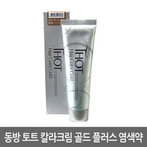 동방 토트 헤어 칼라크림 골드 플러스 염색약 180ml, 4.0갈색, 1개
