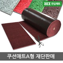 한일매트상사 쿠션매트 코일매트, 녹색