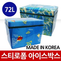 MSKorea 대용량 스티로폼 아이스박스 4호 72L 업소용 야유회