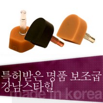 고급 강남스타힐 구두굽/소음방지/충격완화/하이힐굽, DA-베이지:DA-118
