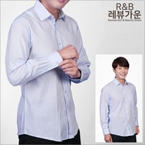 레뷰가운 긴소매 와이셔츠 기사 유니폼 편의점 호프집 SE158