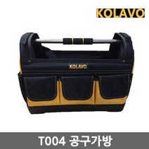 콜라보 공구가방 다용도공구집 공구함 고급형 드릴집, 1개