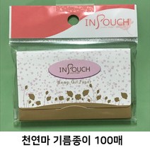 리빙타운 천연마 기름종이(100매), 100매