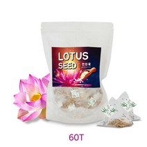 BMS 연자육차 연자육 연꽃씨앗 연씨 차 말린 베트남 메티오닌 효능 60티백, 60g, 2봉