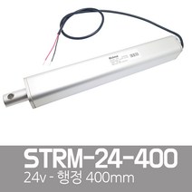 KMC 일자형전동실린더 - STRM 리니어엑츄레이터 DC24V 400mm, 1개