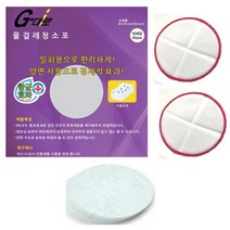 지대로 물걸레청소기용 일회용 청소포, 15매
