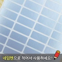 네임에이드 방수 무지스티커_NO인쇄_소형, M502-실버 소형