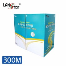 랜스타 CAT.6 UTP 랜케이블 300M-(회색) 단선 24AWG, 단일 모델명/품번