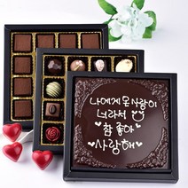 프리미엄 파베 생초콜릿과 트러플 3단 발렌타인데이 화이트데이 고백 명품 수제 초콜렛 완제품 선물 세트, 1세트, 16구 수제초콜릿 3단선물