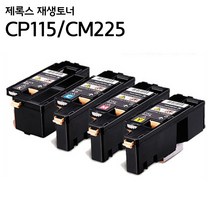후지제록스 CP115W 비정품토너, CP115재생완제품4색, 1개