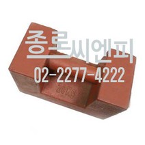 중량확인용 분동 20kg/무게추 추 M1급/검진기관평가 점검장비, 1대