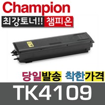 교세라 재생토너 TK4109, 검정, 1개