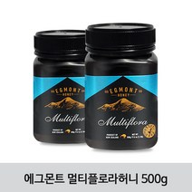 [에그몬트] Multiflora 뉴질랜드 멀트플로라 잡화꿀 500g 2개 / 자연에서 채취한 순수한 잡화꿀!