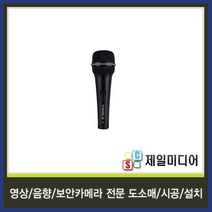 카날스 다이나믹 유선마이크 BKD-301