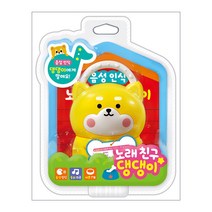 애플비 음성 인식 노래 친구 댕댕이, 상세 설명 참조