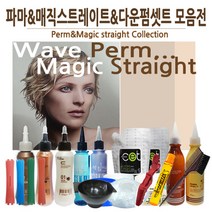 헤어815 /셀프파마&매직&스트레이트모음전/ 셀프파마세트 셀프파마키트, 1개, 35. 모노벨스트레이트크림