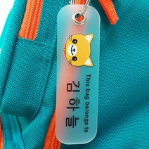 버블네임 주문제작 네임택, 49.고양이