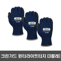 *막바지행사*유한킴벌리 크린가드 윈터 라이트 (겨울용) 터치 작업장갑, 3개