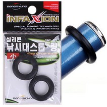 [낚시야놀자] 인팩션 낚시대 스톱링 (낚시대 이탈 분실 방지) 낚시, 축광 소, 1봉