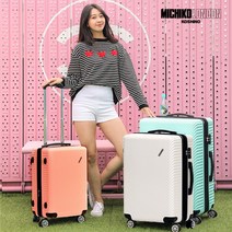 미치코런던 MCO-39900 24인치 화물용 여행용 캐리어