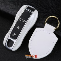 포르쉐 키케이스 파나메라 신형 키커버 키홀더, 15. 핑크크롬