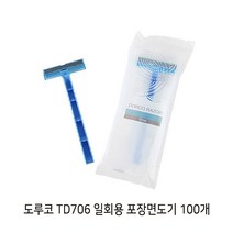 도루코 일회용 포장 면도기 TD-706, 100개입, 1box