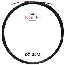 국내생산 요비선 3선 30미터 검정색 SF요비선은 믿을 수 있습니다., 1개