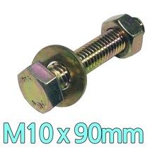 다스마트 육각민자 볼트 m10 x 90mm 너트와샤볼트세트