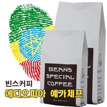 빈스커피 이다오피아 모카 예가체프, 에스프레소, 500g