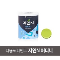 조광페인트 자연N 어디나 친환경 다용도 페인트 1L 현관문 방문 벽지 샤시 쳘재 목재용, 라임그린