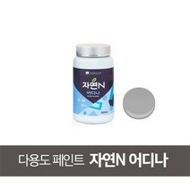 조광페인트 자연N 어디나 친환경 다용도 페인트 500ml 현관문 방문 벽지 샤시 쳘재 목재용, 로얄그레이