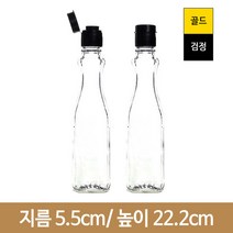 (똑딱이마개) 하단사각300(스크류캡) (A) 30개, 30개 1BOX[무료배송], 똑딱이검정