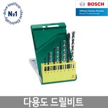 보쉬)드릴비트세트 철재/석재 9pcs 기리세트, 단품