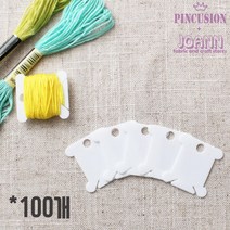 자수실보빈세트, 100개