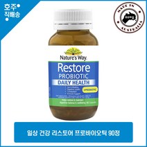 명품 네이쳐스웨이 프로바이오틱 100억 온 가족 유산균 90캡슐, 1개