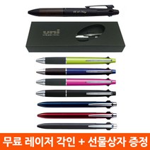 각인 + 선물상자 퓨어몰트 제트스트림 4n1 멀티펜, MSXE5-1000-05(보로도)각인+상자