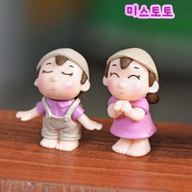 미스토토 테라리움 재료 키즈커플 2종, P045_키즈커플2p-핑크