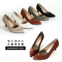 여성 6cm 여성구두 스틸레토힐 여성하이힐 구두 하객구두 면접구두 봄신상 스틸레토 미들힐 정장구두 하이힐 기본구두 유니폼구두 12cm 12.3cm 여자구두 단화 펌프스 통굽 여자